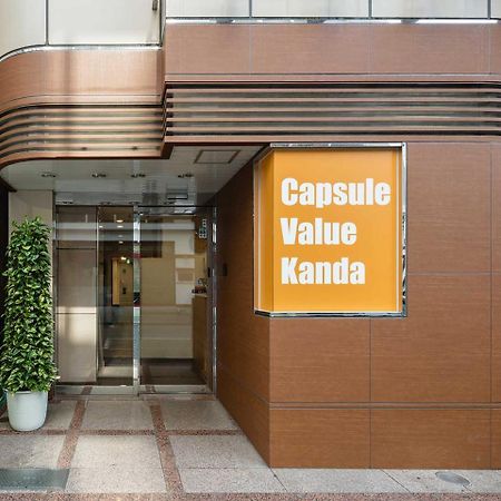Capsulevalue Kanda Präfektur Tokio Exterior foto