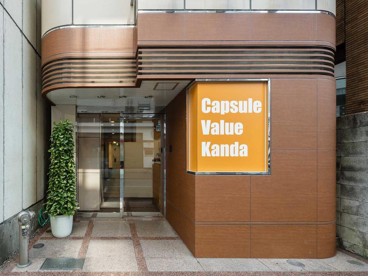 Capsulevalue Kanda Präfektur Tokio Exterior foto